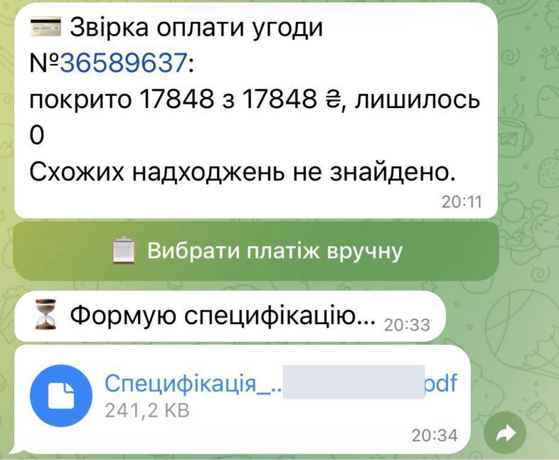 У чаті Telegram видно звірку оплати й готовий PDF-файл специфікації для передавання клієнту; особисті дані в назві файлу приховано.